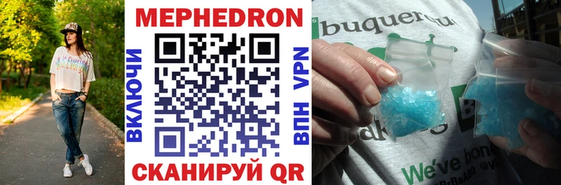 Продажа наркотиков Михайловск Alpha PVP  Cocaine  ГАШ  Меф  МАРИХУАНА 