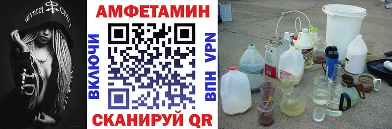 кракен ССЫЛКА Михайловск АМФ Premium