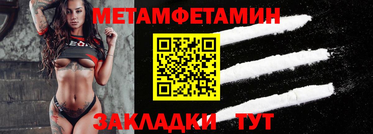 АМФЕТАМИН 97% Михайловск