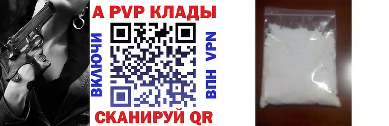 shop Telegram  Михайловск  Альфа ПВП СК 