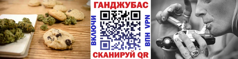 Cannafood конопля  даркнет Telegram  Михайловск 