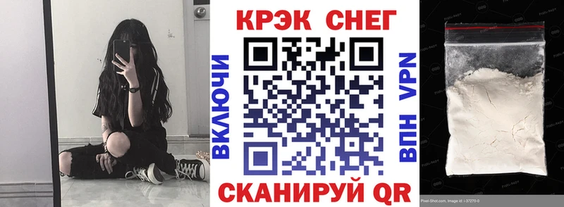 shop какой сайт  Михайловск  COCAIN FishScale 