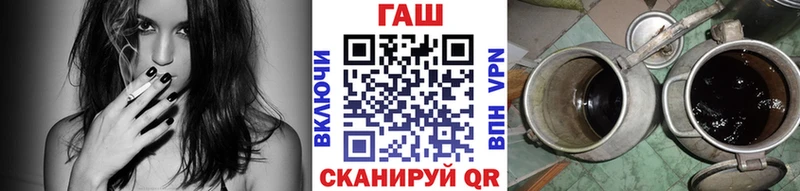 Гашиш hashish Михайловск