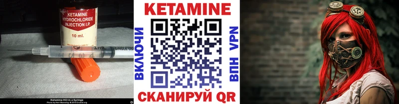 КЕТАМИН VHQ  купить наркоту  Михайловск 
