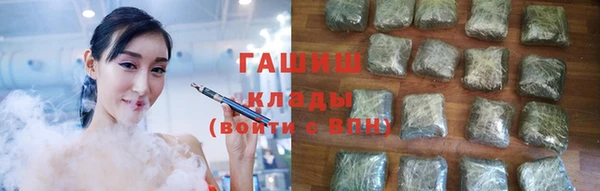 эйфоретик Алексеевка