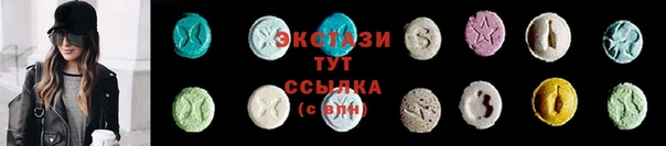 эйфоретик Алексеевка