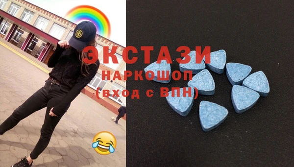 экстази Алексин