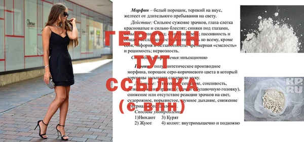 трава Покров