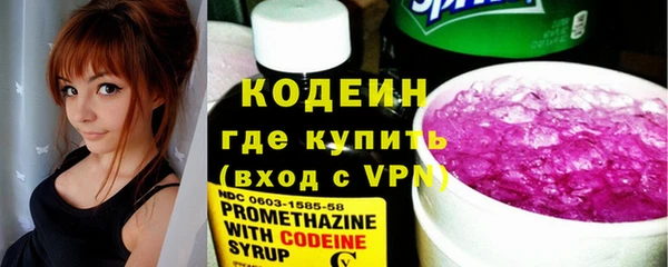 синтетический гашиш Покачи