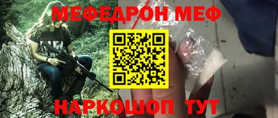 скорость mdpv Гай
