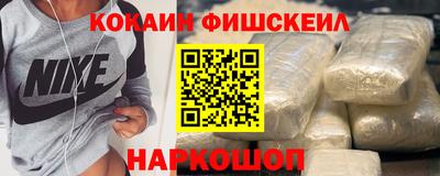ALPHA PVP Гатчина
