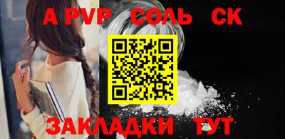 сатива Гагарин