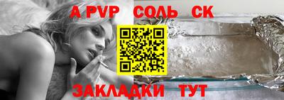 ALPHA PVP Гатчина