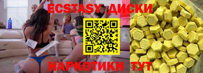 скорость mdpv Гай