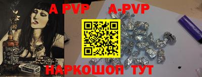 скорость mdpv Гай