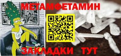 сатива Гагарин
