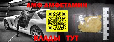 скорость mdpv Гай