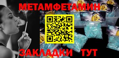 ALPHA PVP Гатчина