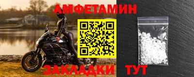 ALPHA PVP Гатчина