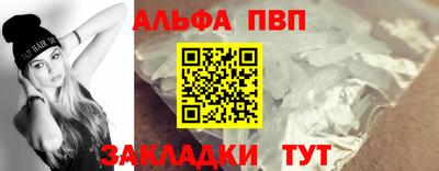 скорость mdpv Гай