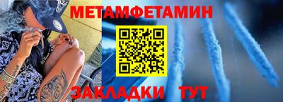 сатива Гагарин