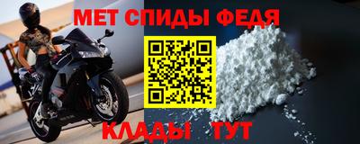 скорость mdpv Гай