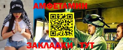 скорость mdpv Гай