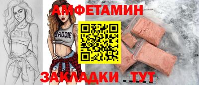 скорость mdpv Гай