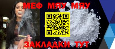 скорость mdpv Гай