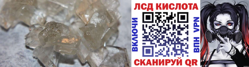 что такое наркотик  Михайловск  Лсд 25 экстази кислота 