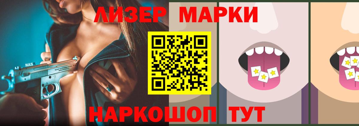 LSD-25 экстази ecstasy Михайловск