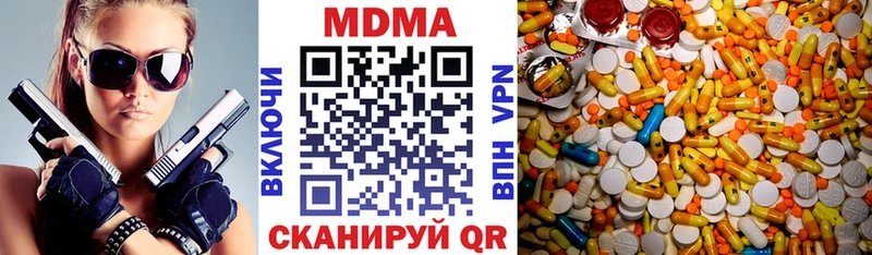 МДМА crystal что такое Михайловск