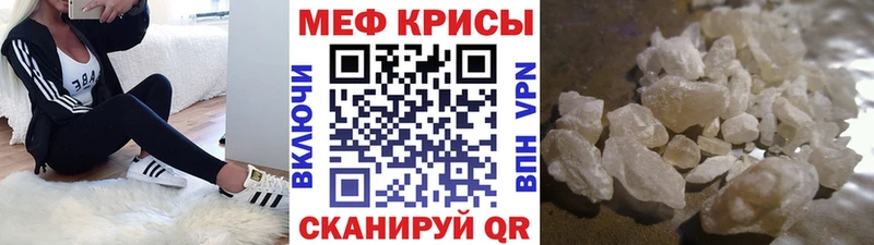мега ССЫЛКА где купить Михайловск МЕФ мяу мяу