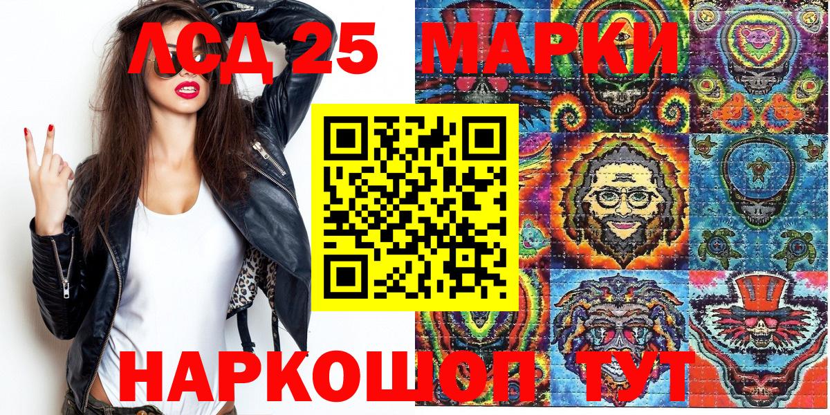 Михайловск  Марки NBOMe  дарнет шоп  Наркотические марки 1500мкг  Вход с VPN 