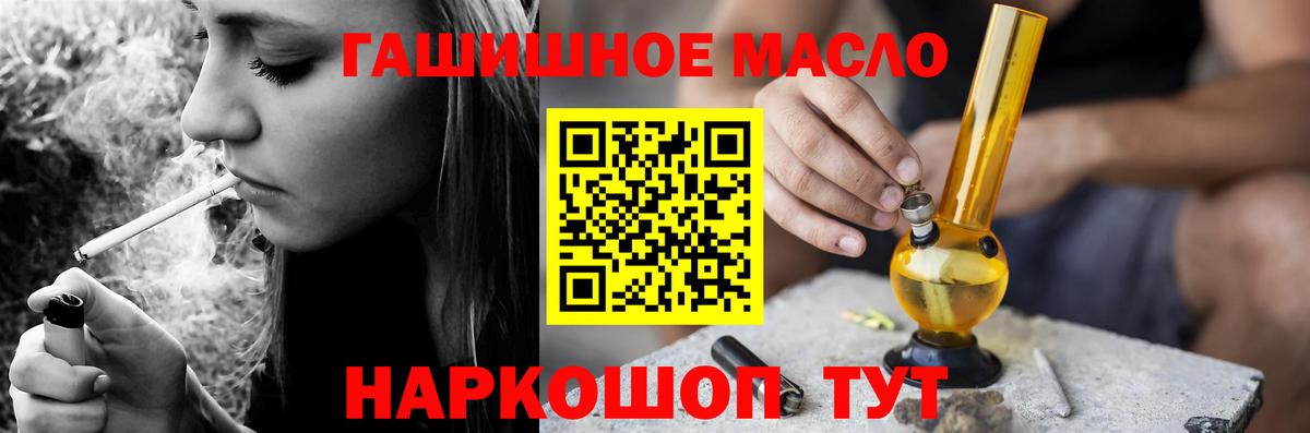 Дистиллят ТГК жижа Михайловск
